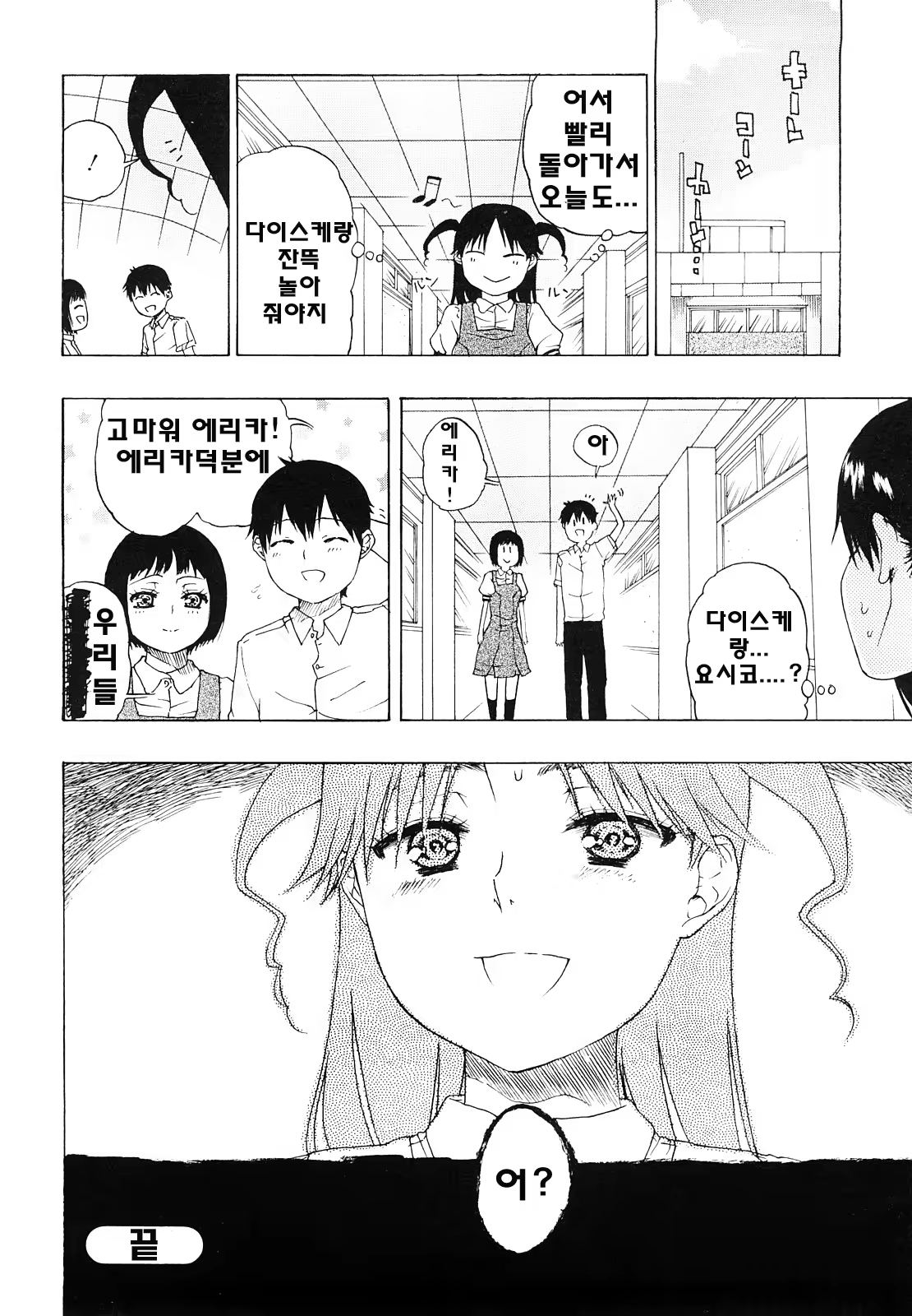 Content 739184 - 90 페이지
