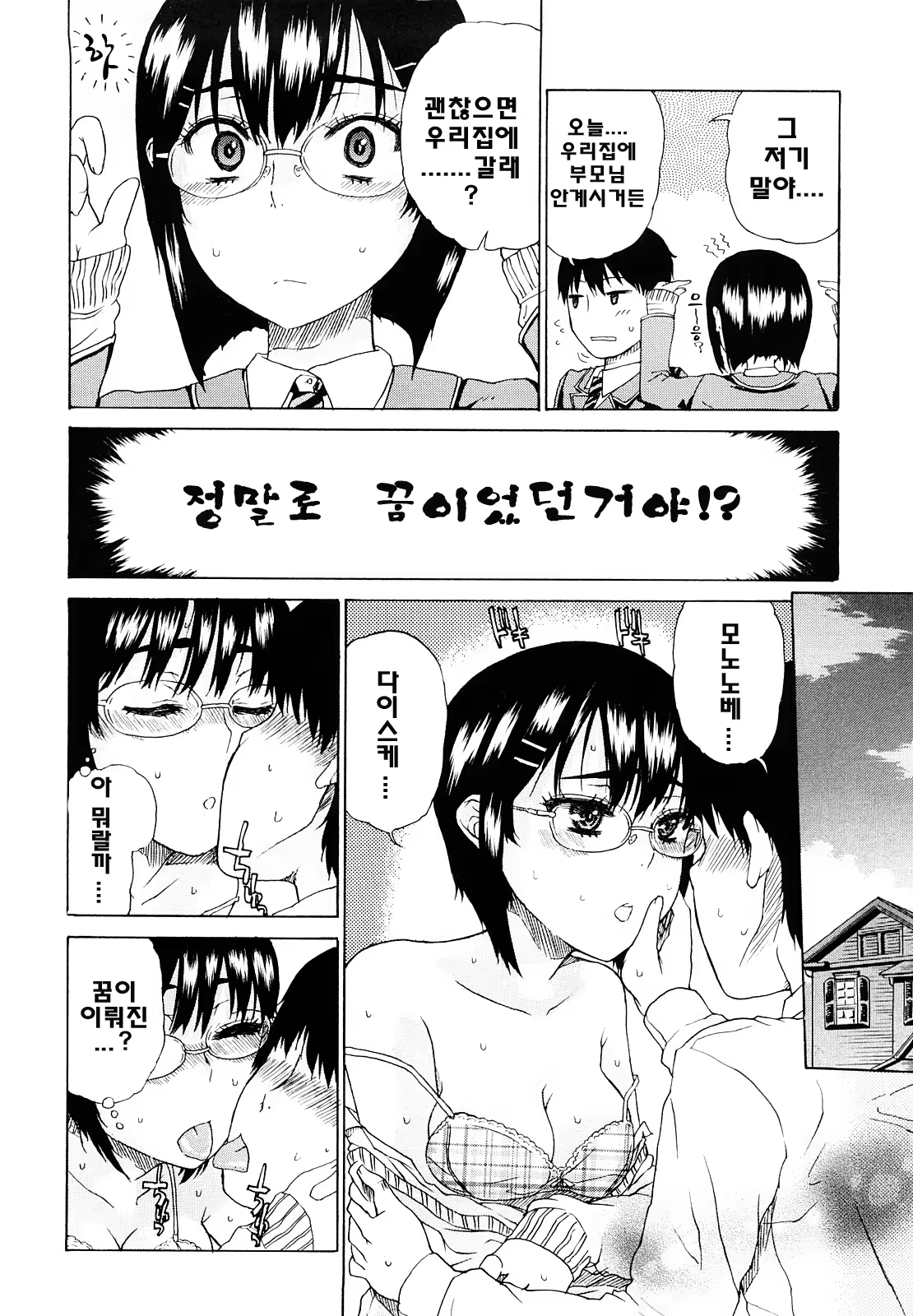 Content 739184 - 96 페이지