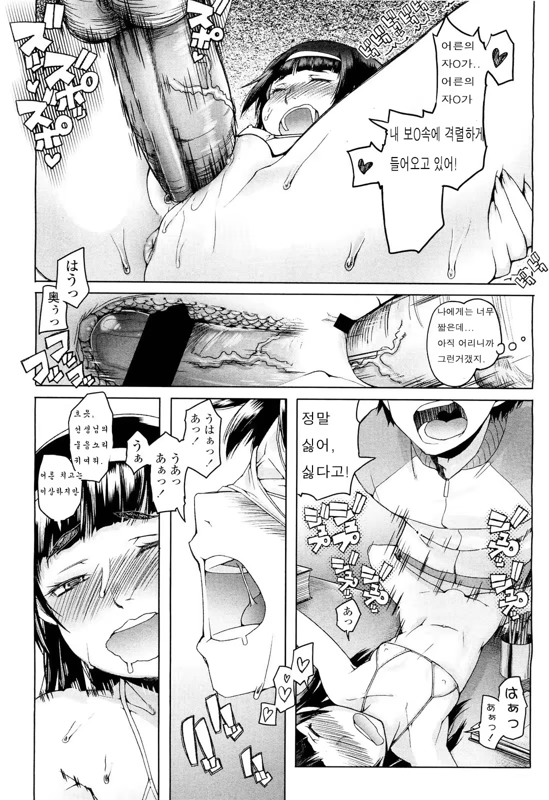 Content 739247 - 16 페이지
