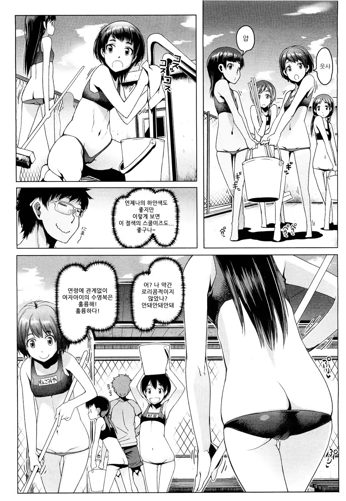 Content 739249 - 4 페이지
