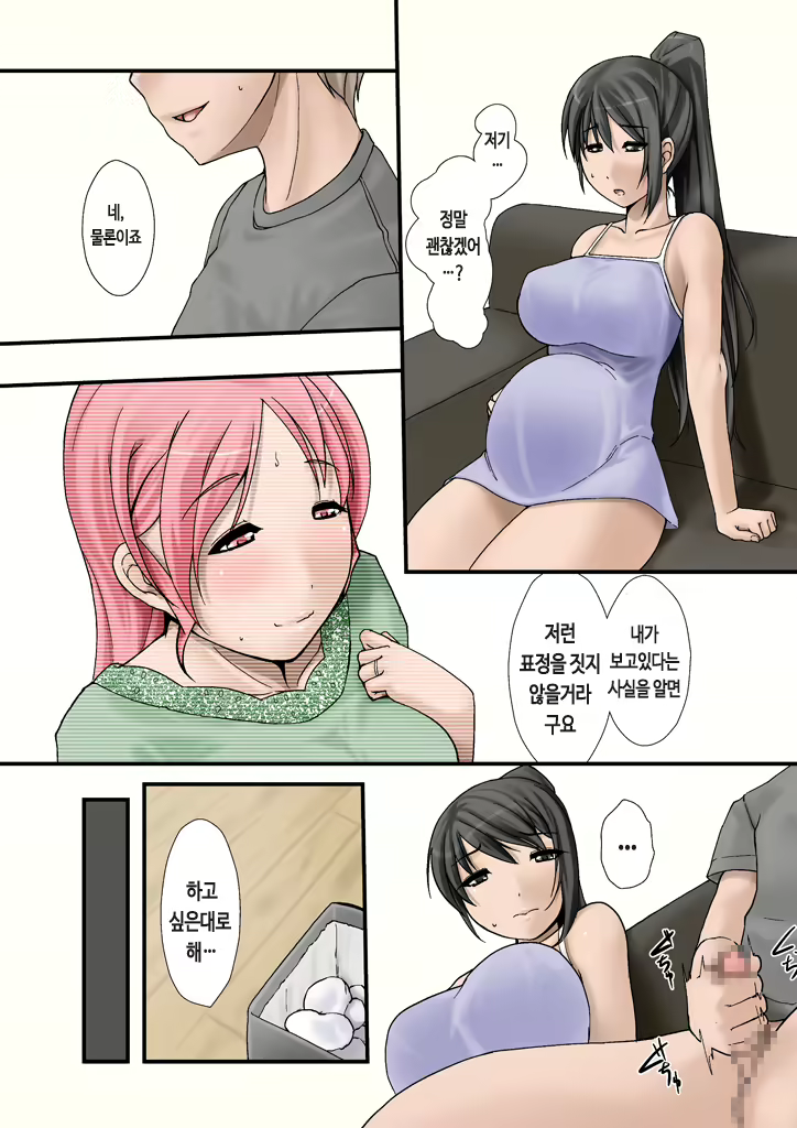 Content 739332 - 106 페이지