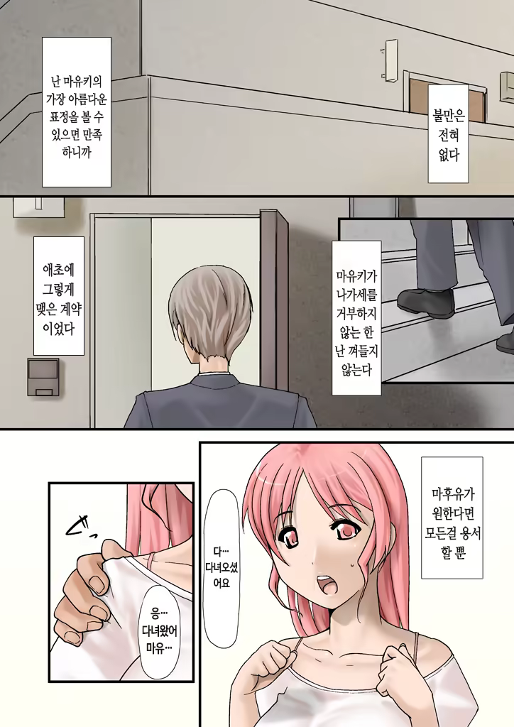 Content 739332 - 107 페이지