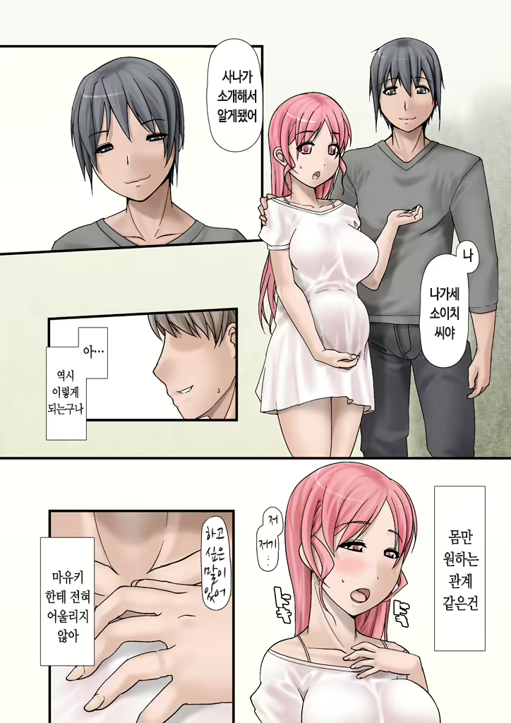 Content 739332 - 108 페이지