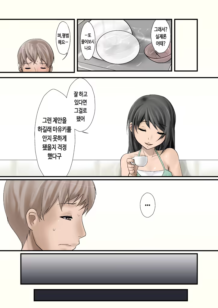 Content 739332 - 11 페이지