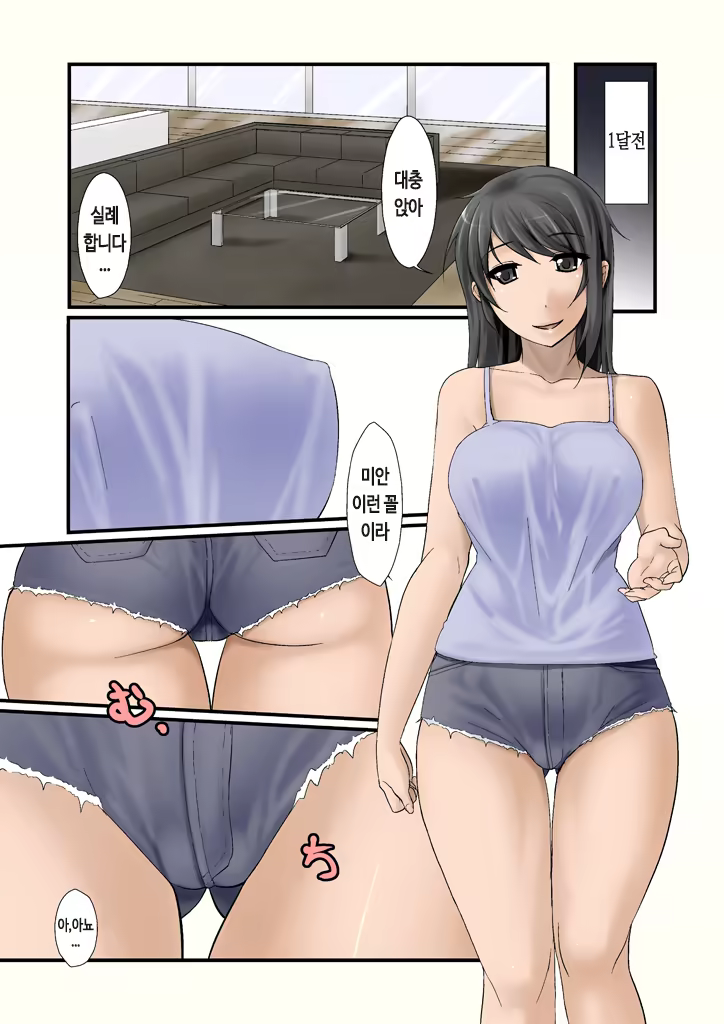 Content 739332 - 12 페이지