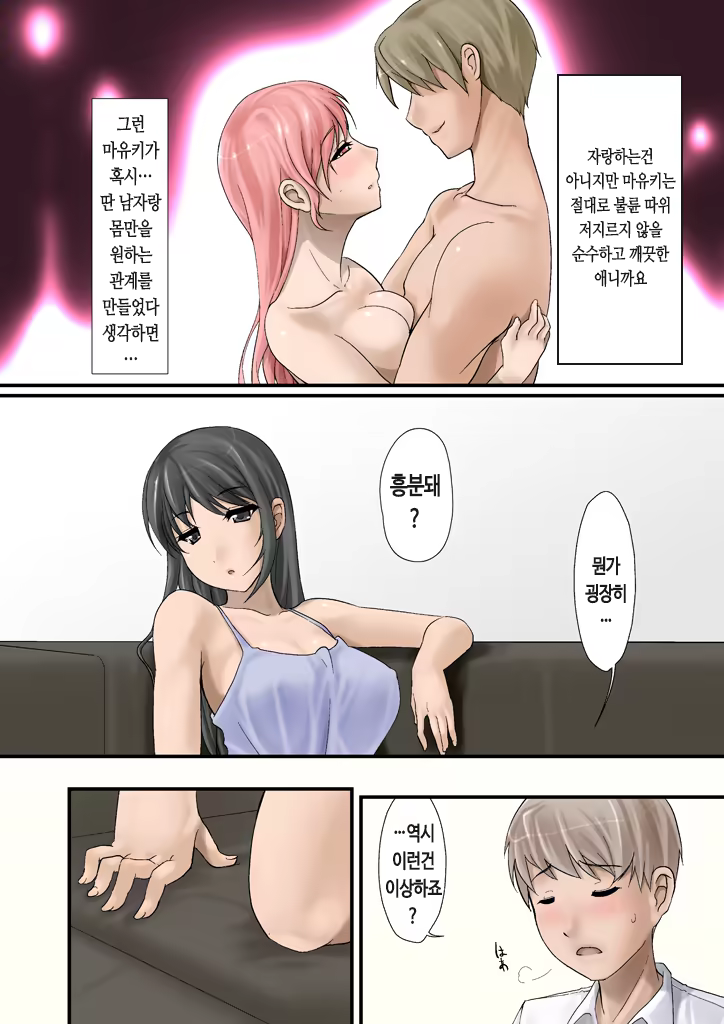 Content 739332 - 15 페이지