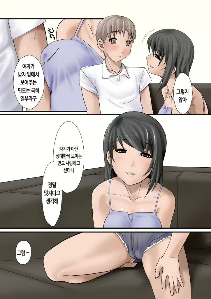 Content 739332 - 16 페이지