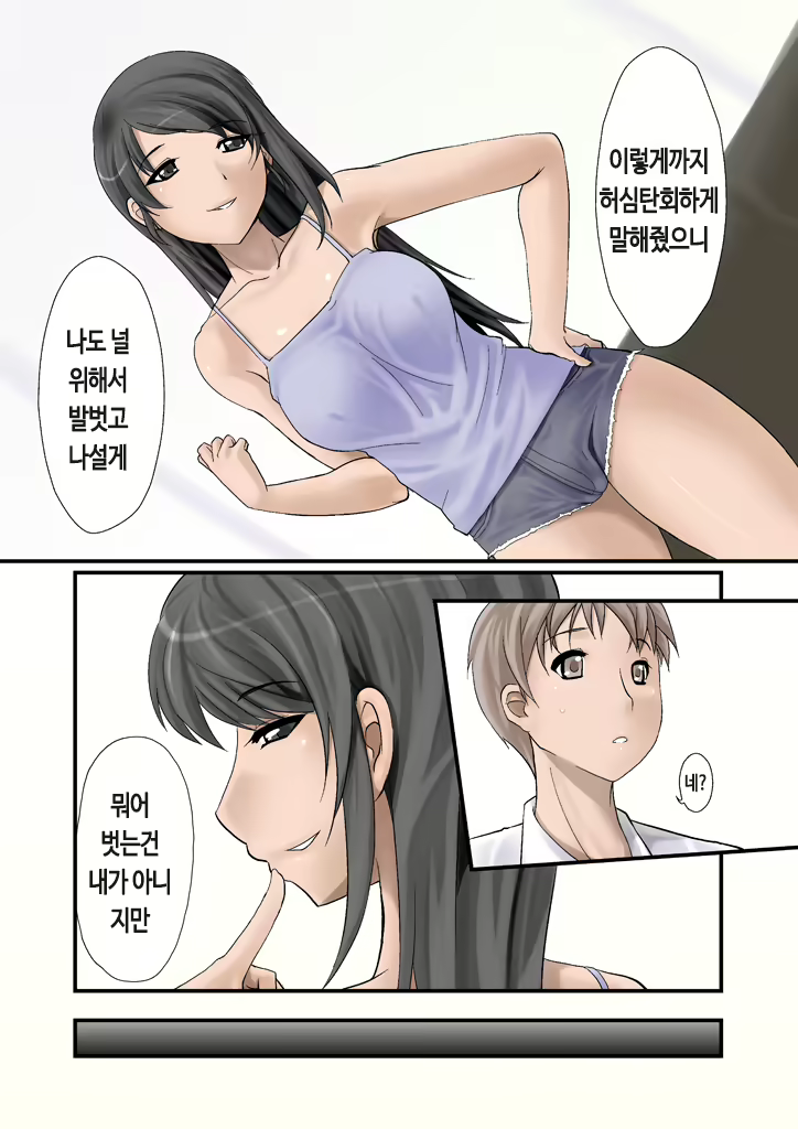 Content 739332 - 17 페이지