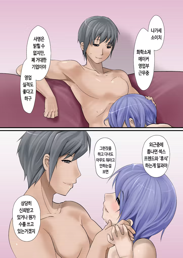 Content 739332 - 18 페이지