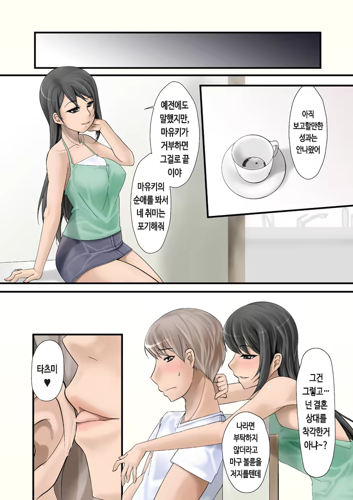 Content 739332 - 22 페이지