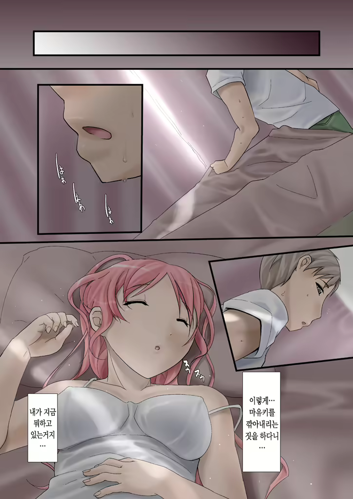 Content 739332 - 31 페이지