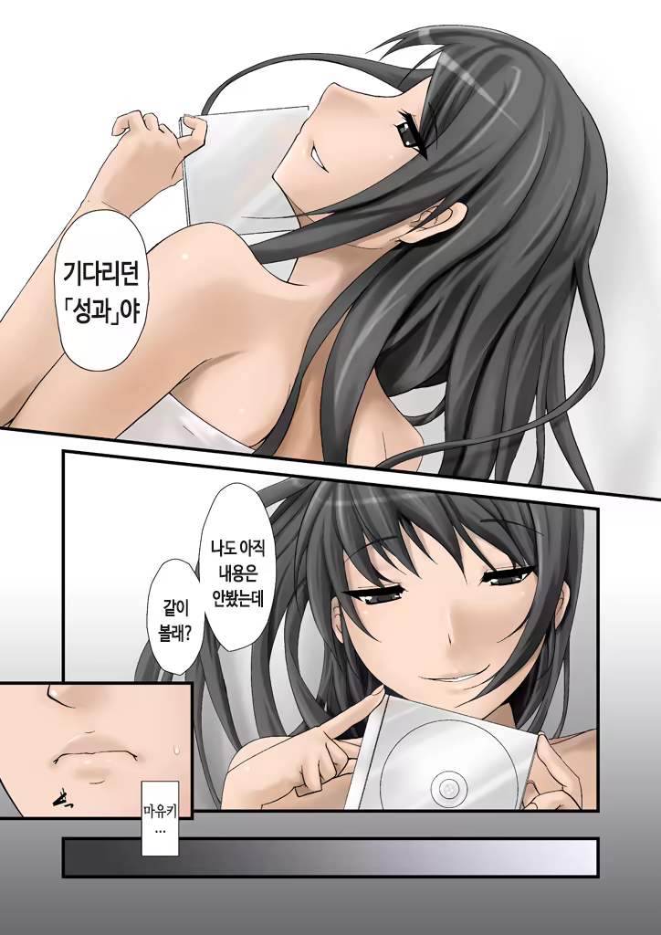 Content 739332 - 34 페이지