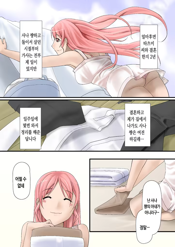 Content 739332 - 41 페이지