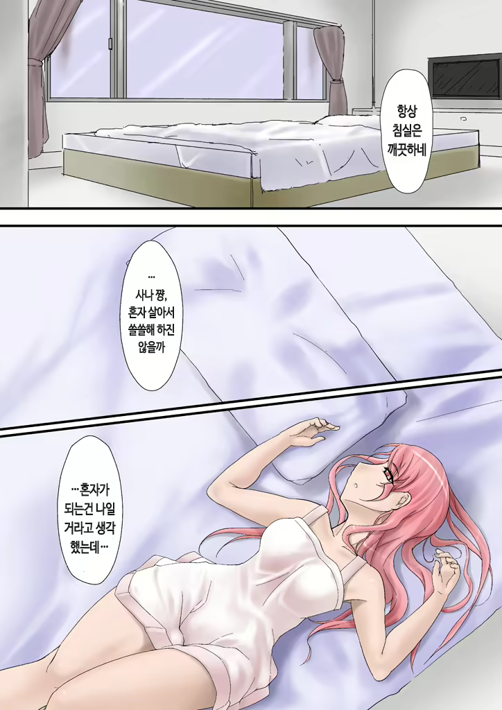 Content 739332 - 42 페이지
