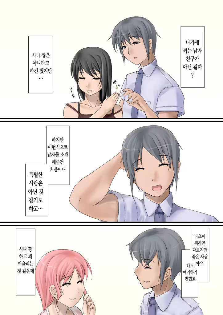 Content 739332 - 44 페이지