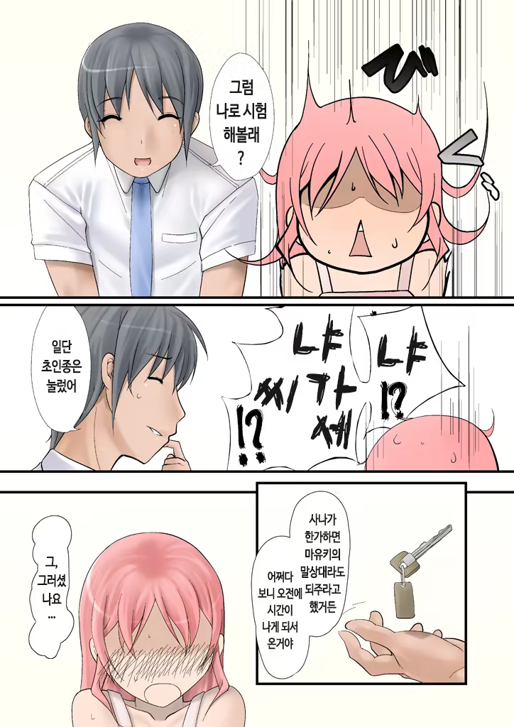 Content 739332 - 50 페이지