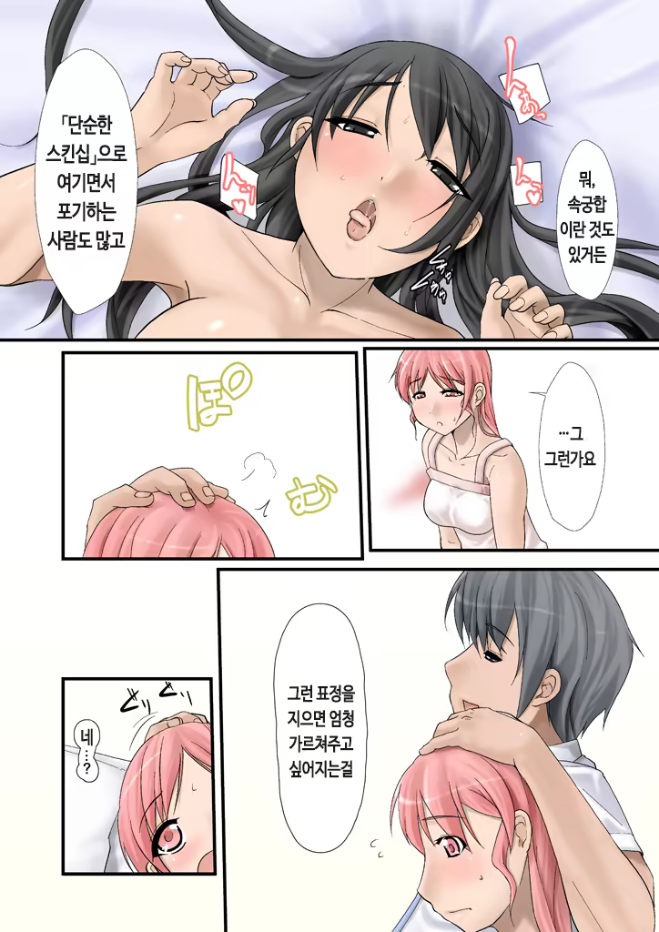 Content 739332 - 52 페이지