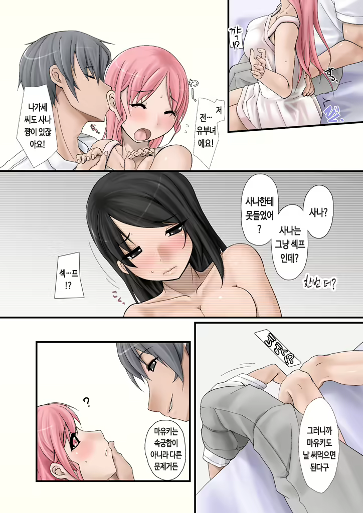 Content 739332 - 53 페이지