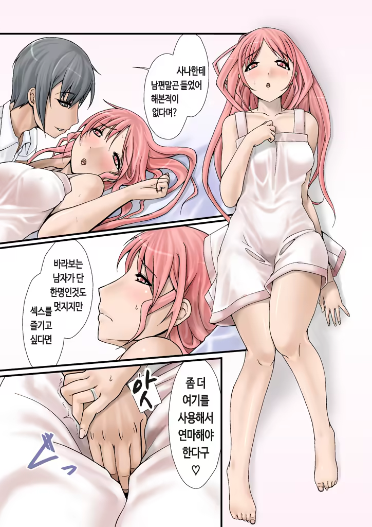 Content 739332 - 54 페이지