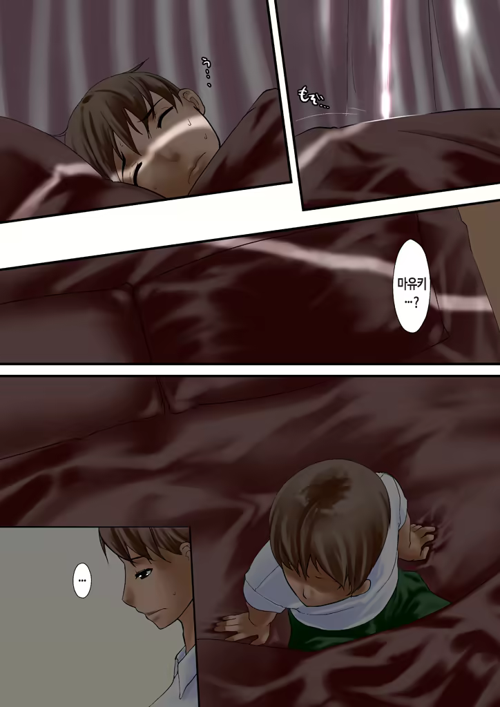 Content 739332 - 6 페이지