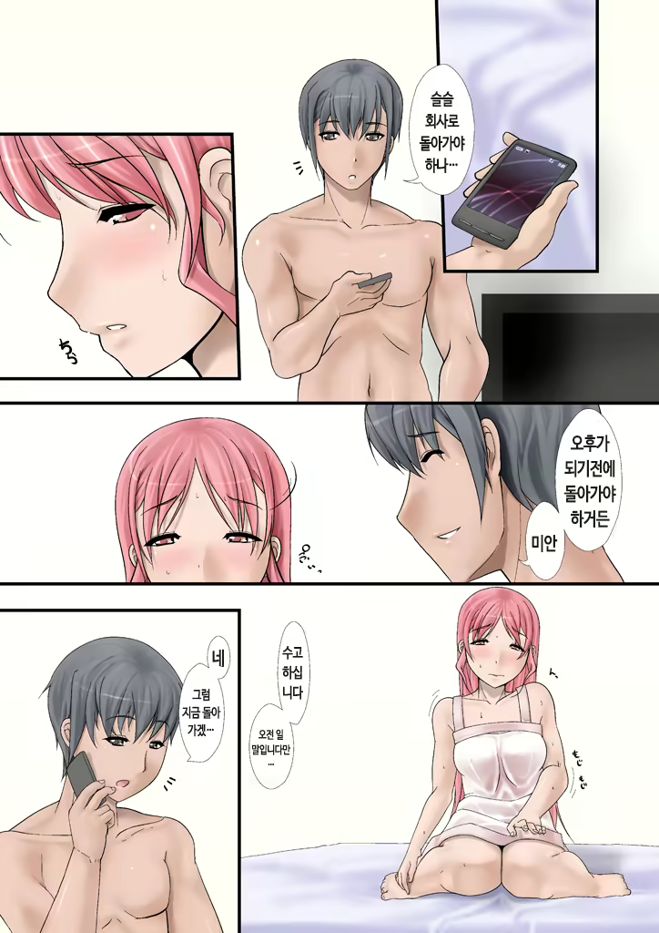 Content 739332 - 61 페이지