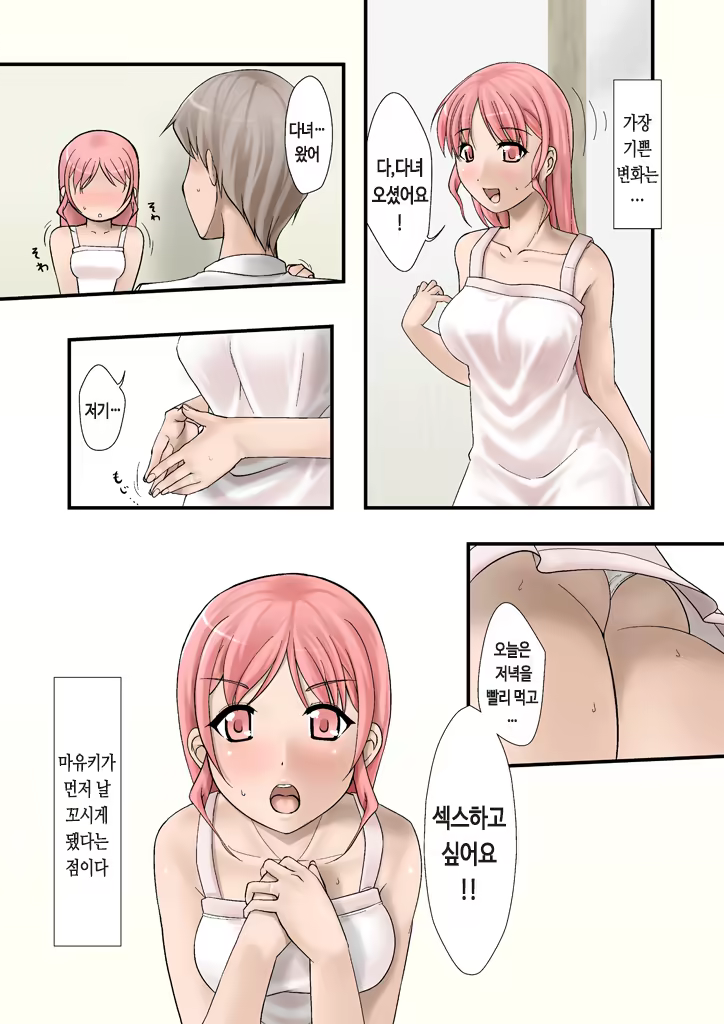 Content 739332 - 77 페이지