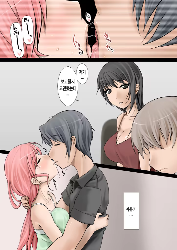 Content 739332 - 83 페이지