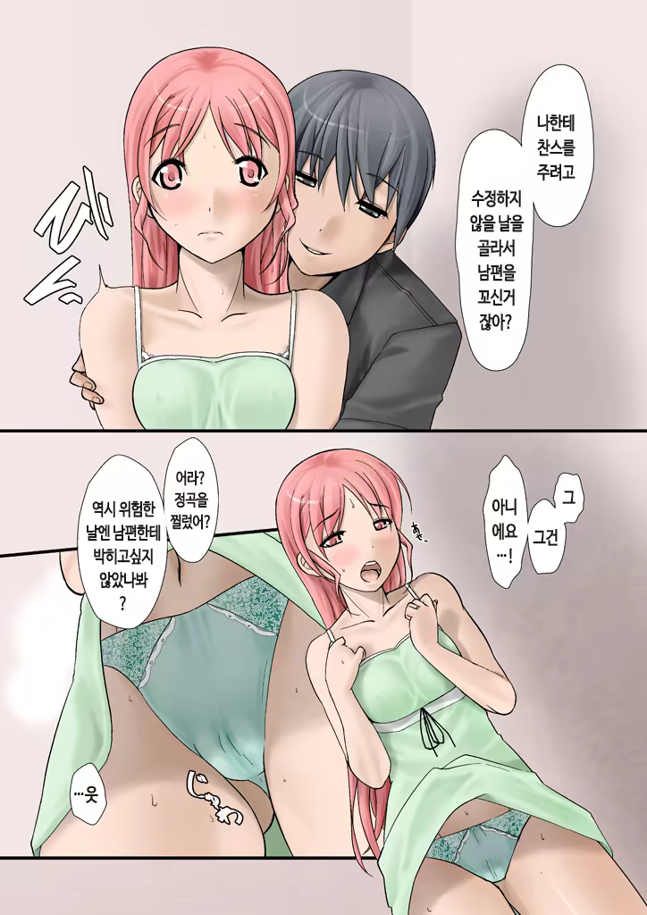 Content 739332 - 87 페이지