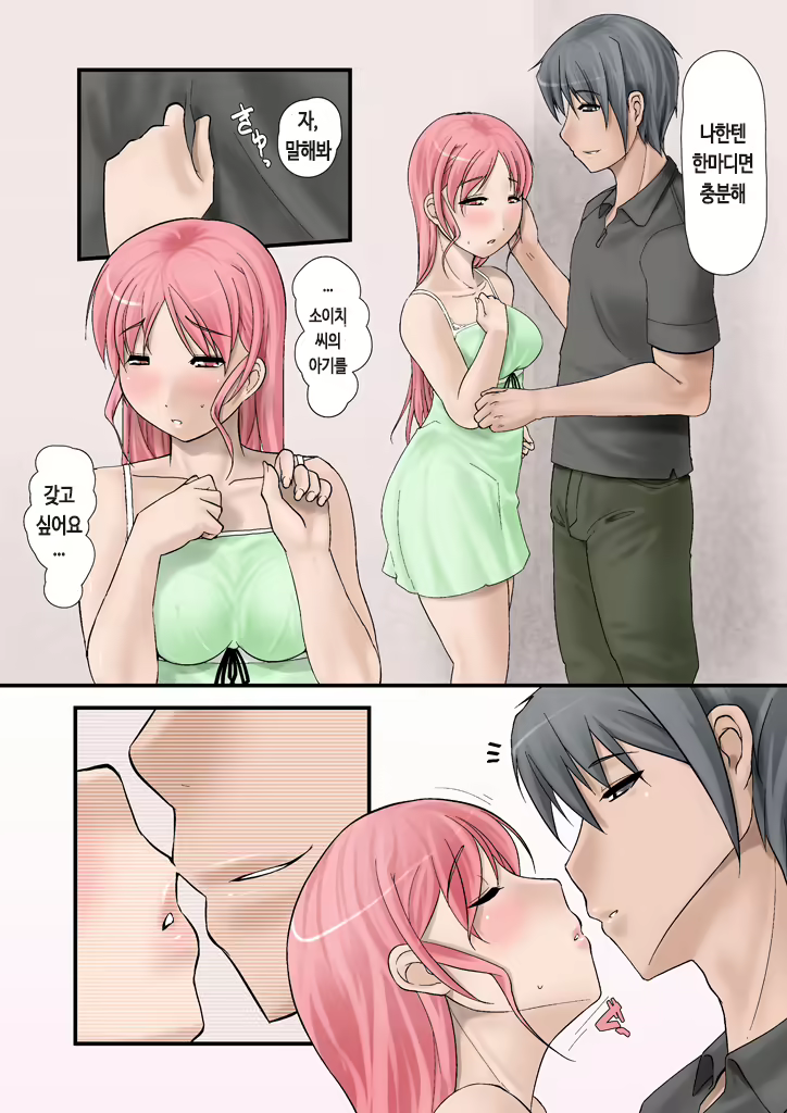 Content 739332 - 89 페이지