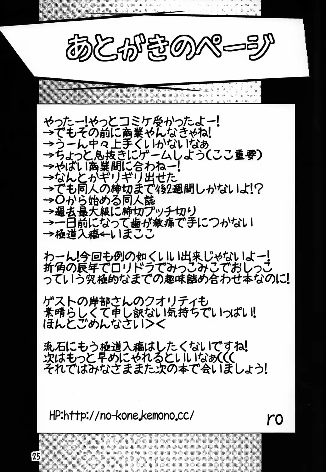 Content 739394 - 24 페이지
