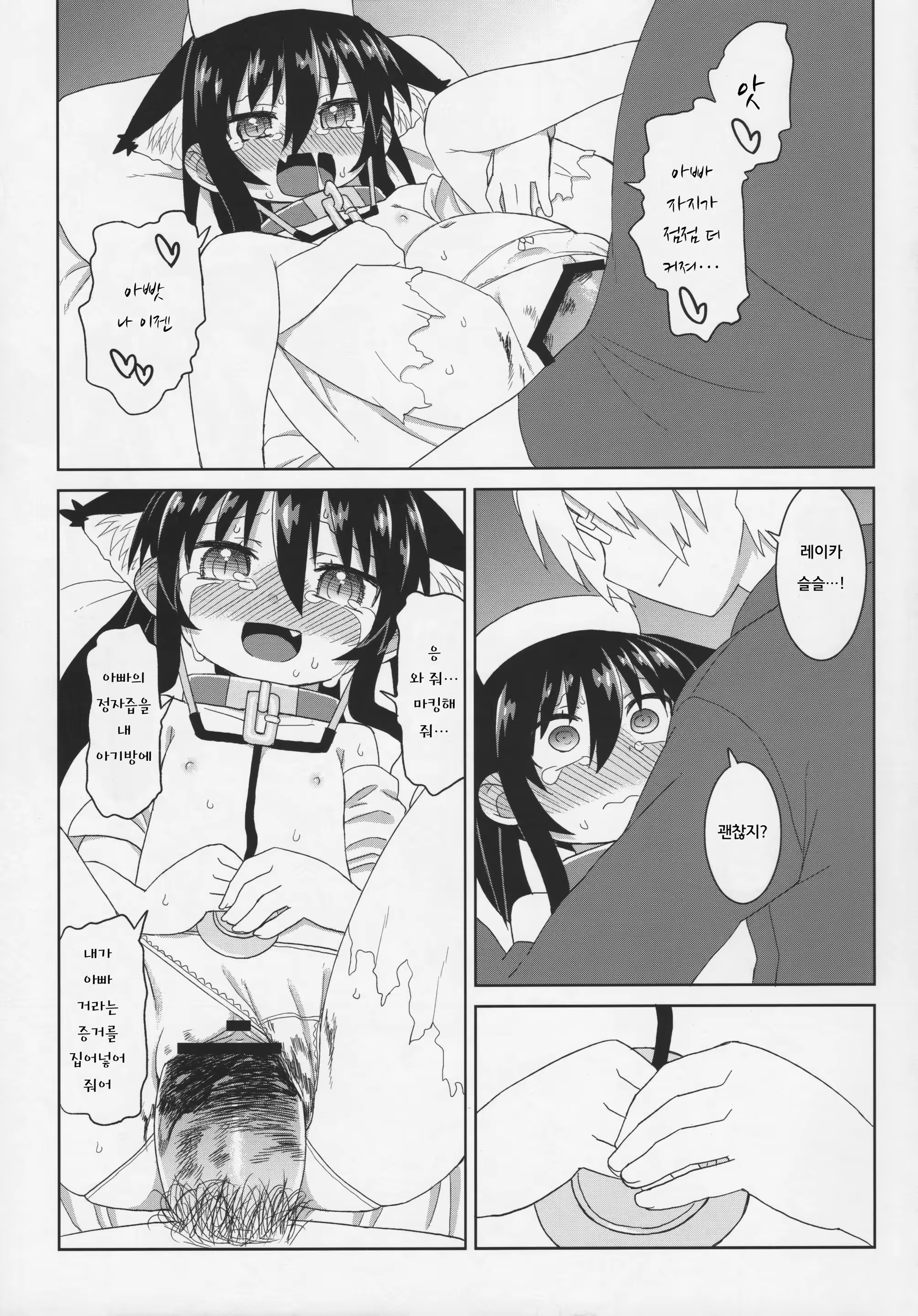 Content 739525 - 24 페이지
