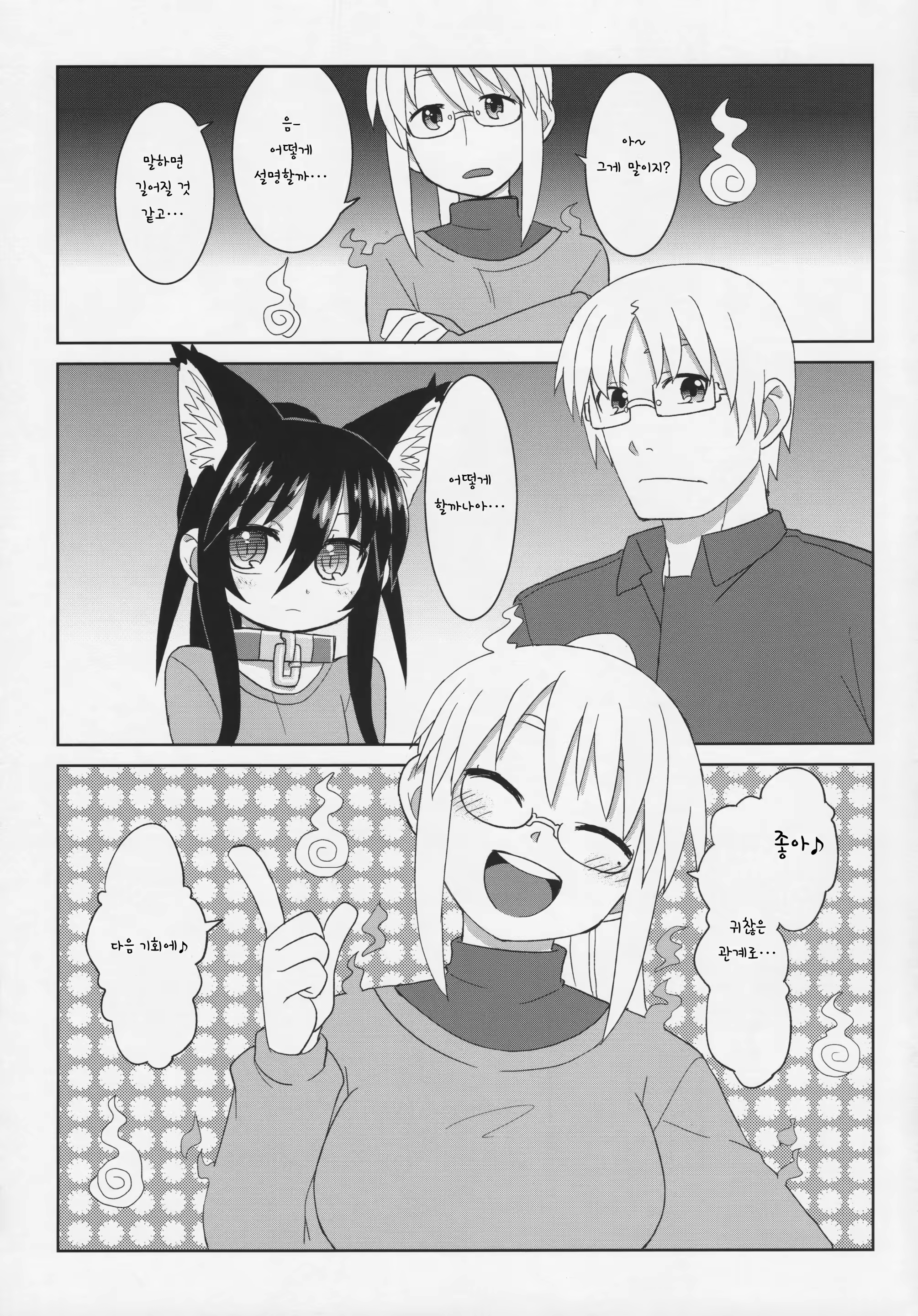 Content 739525 - 28 페이지