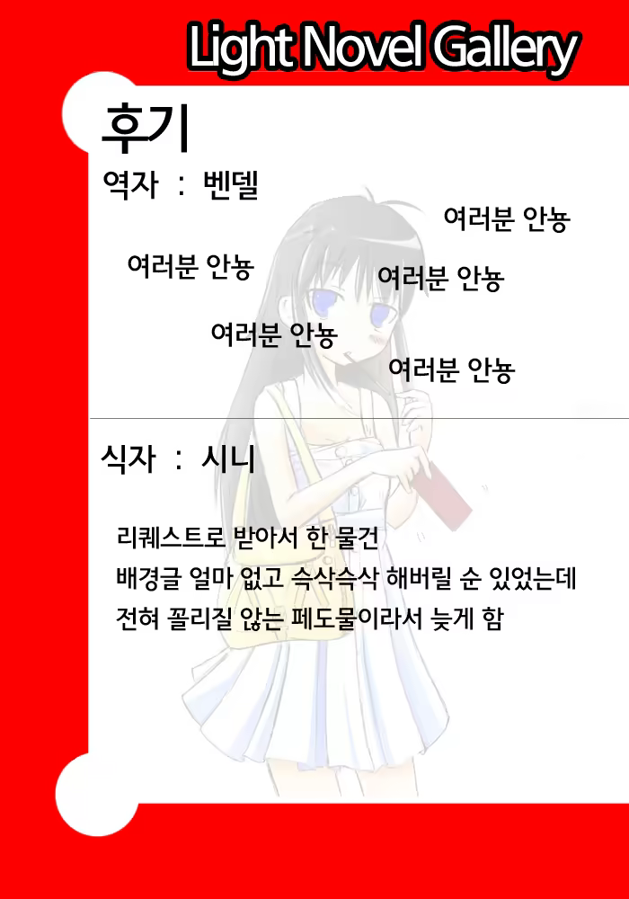 Content 739525 - 31 페이지