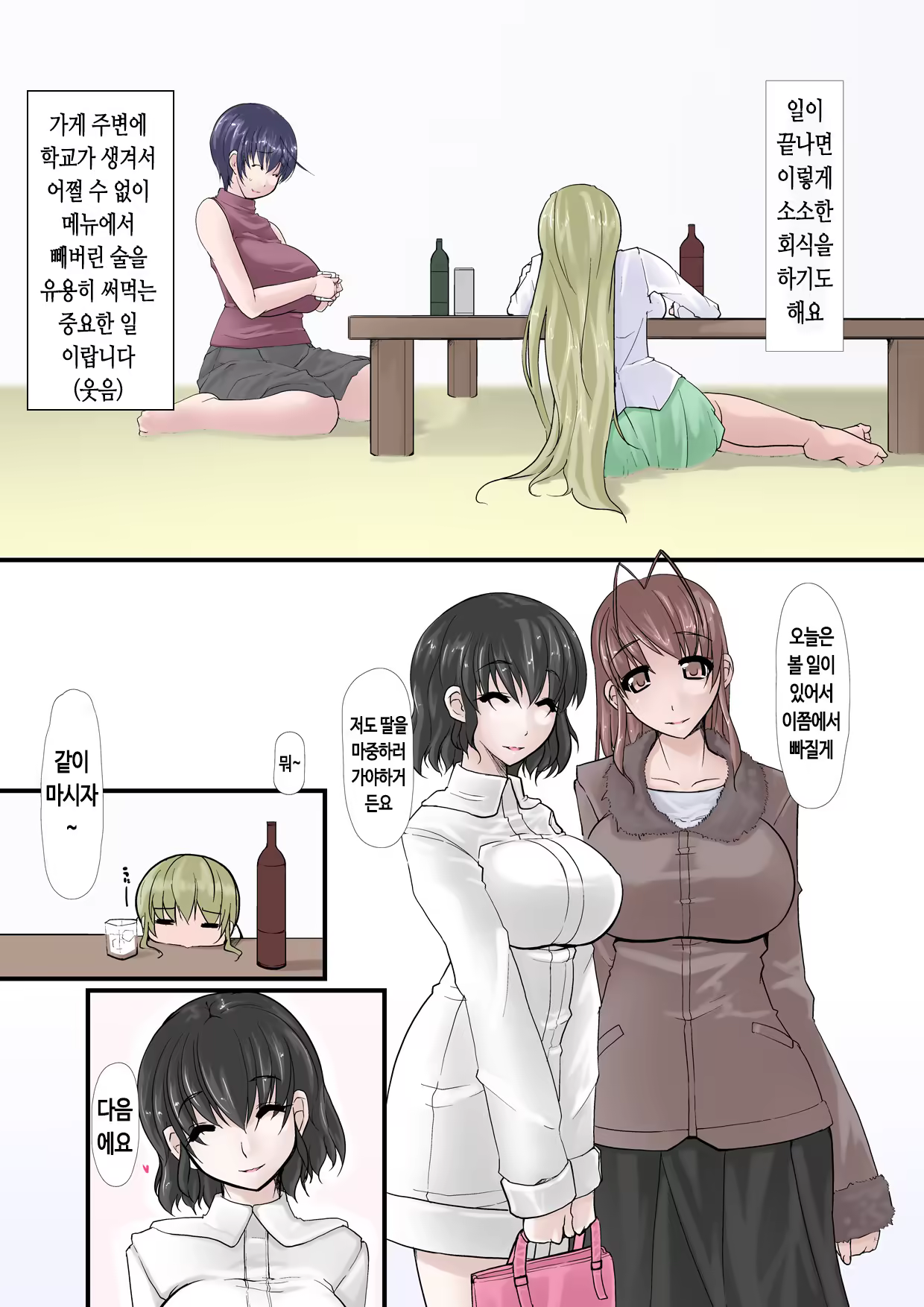 Content 739566 - 18 페이지