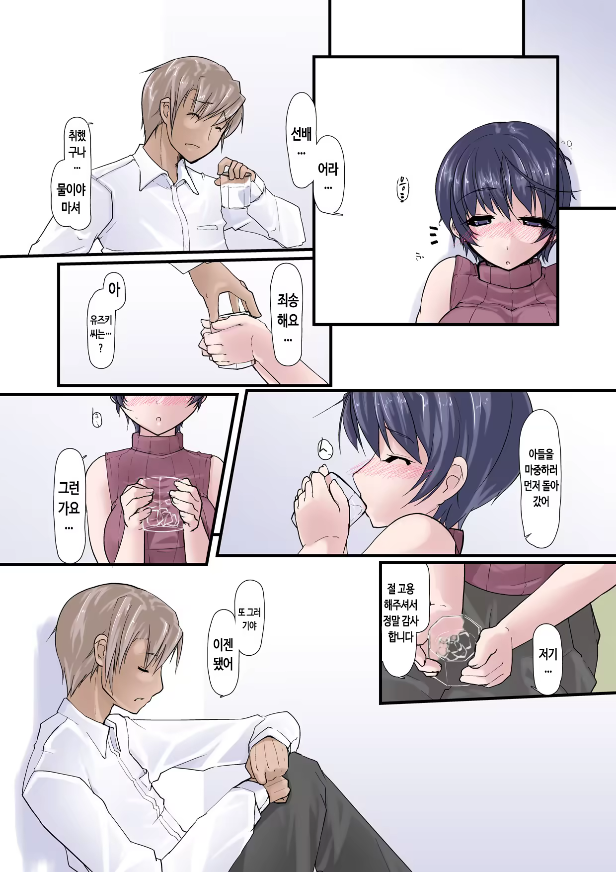 Content 739566 - 20 페이지