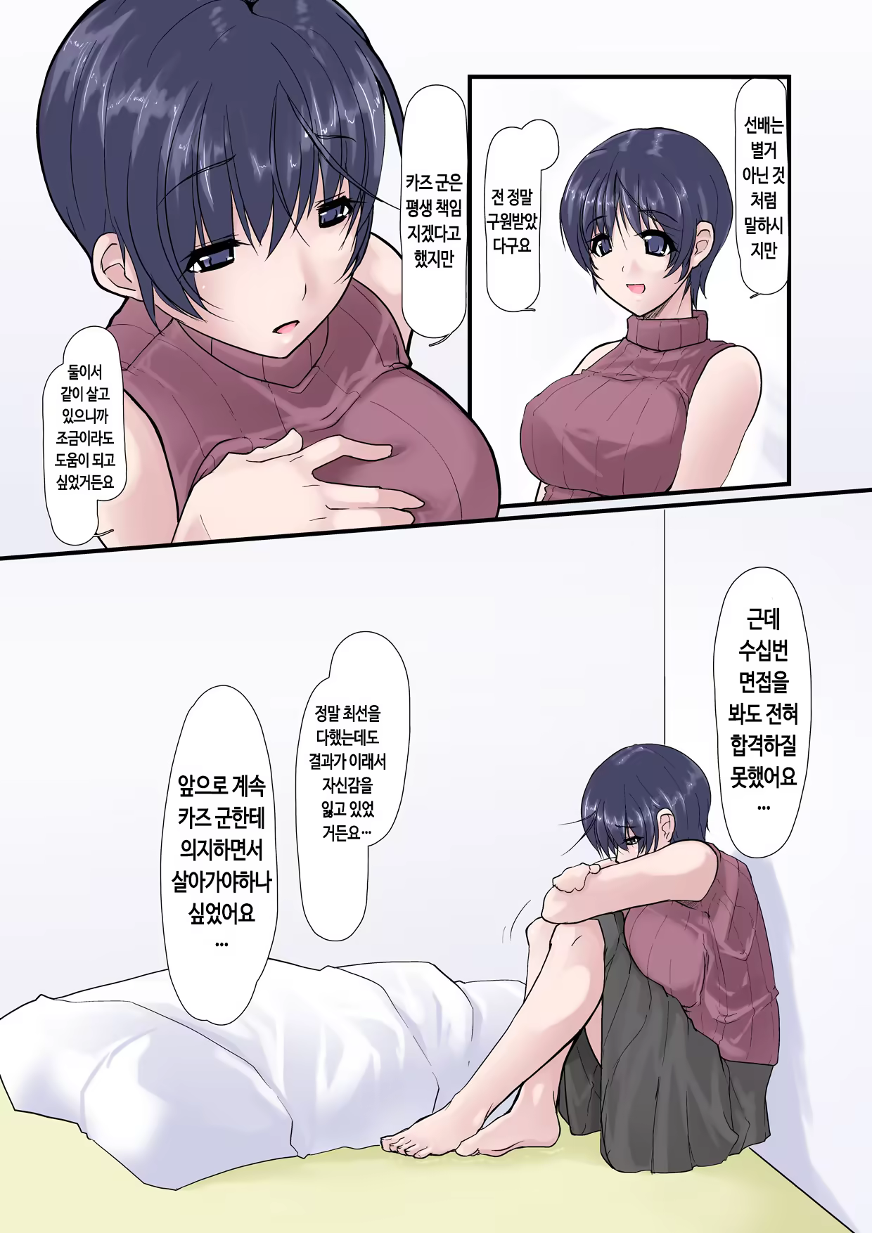 Content 739566 - 21 페이지