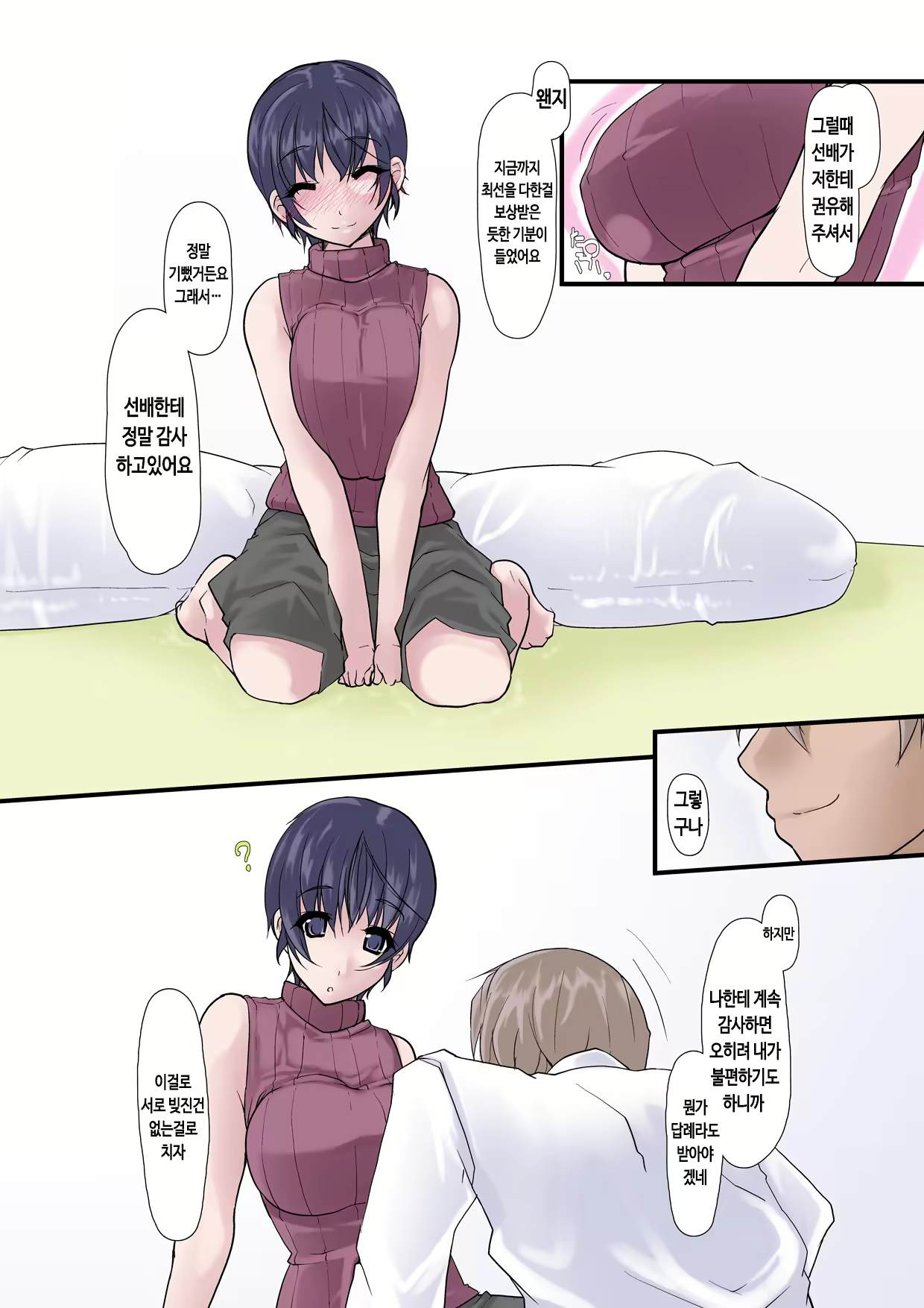 Content 739566 - 22 페이지