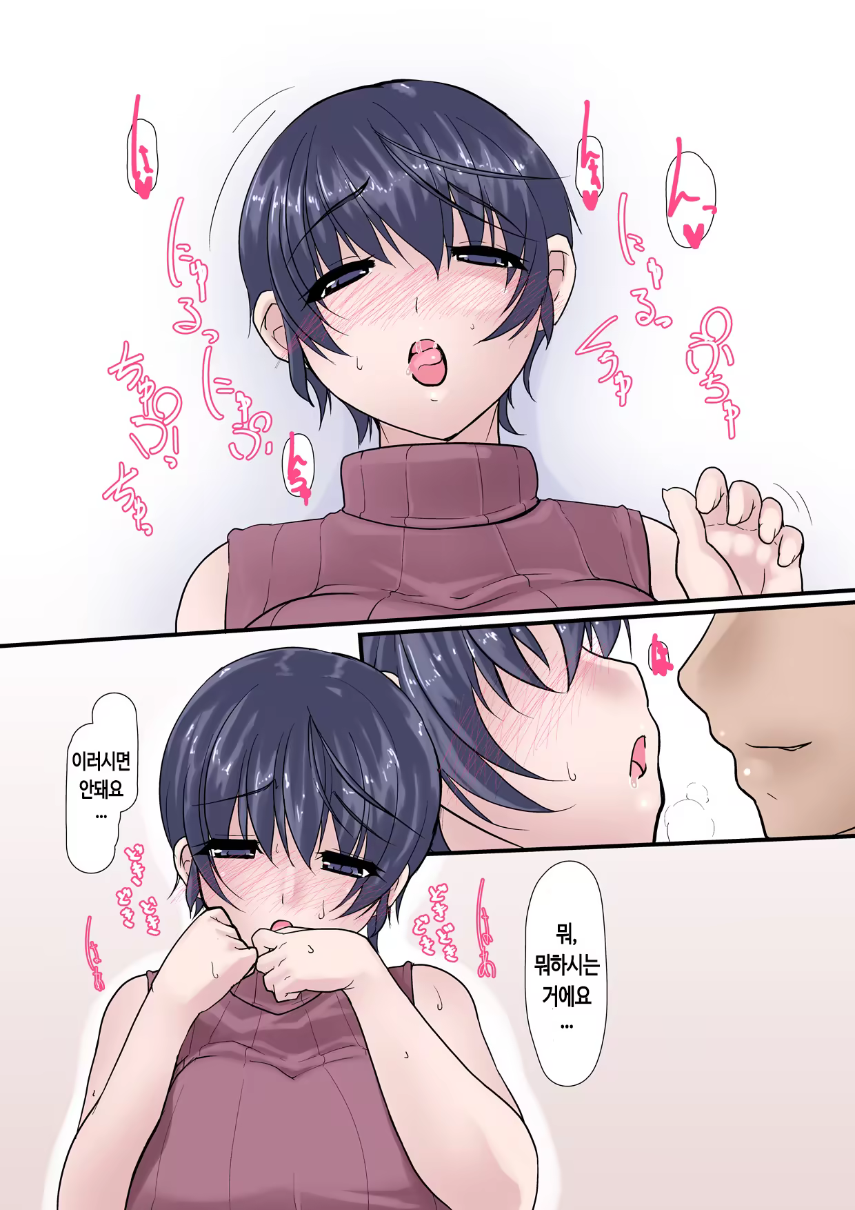 Content 739566 - 24 페이지
