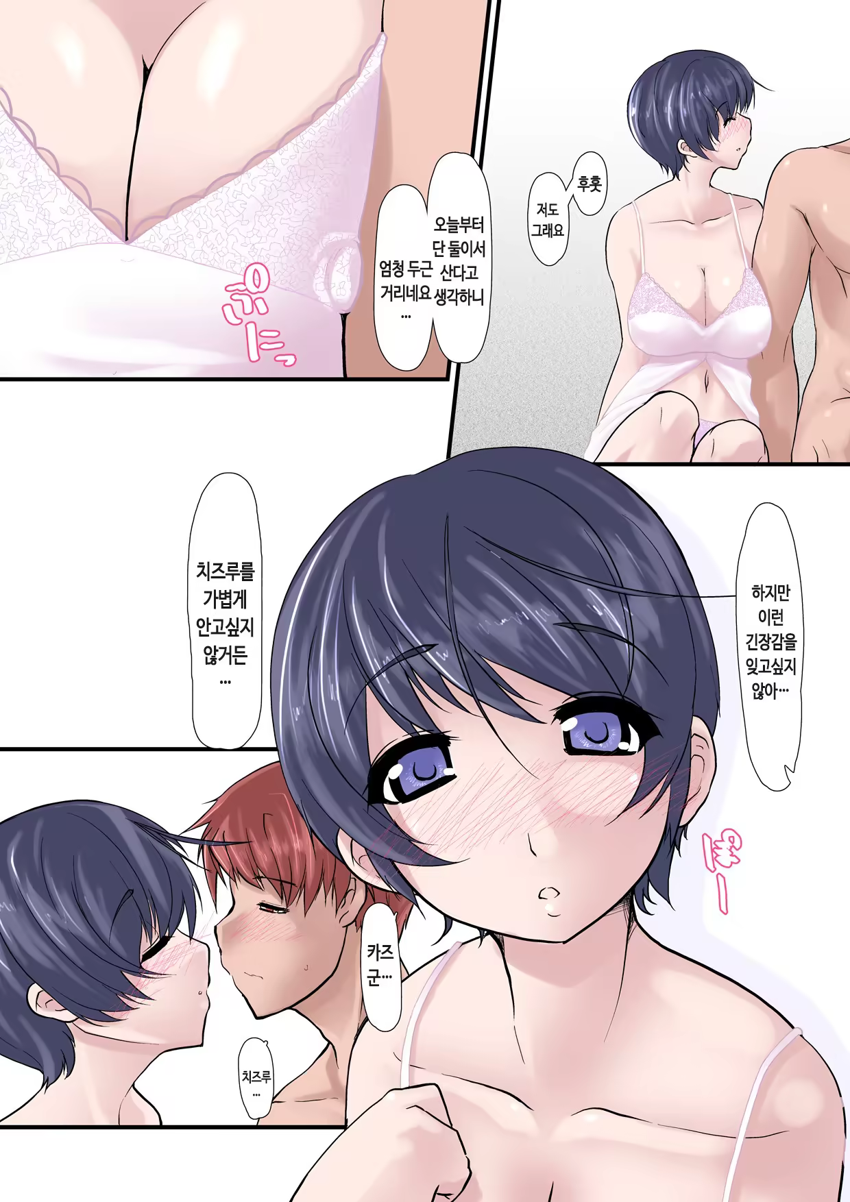 Content 739566 - 3 페이지