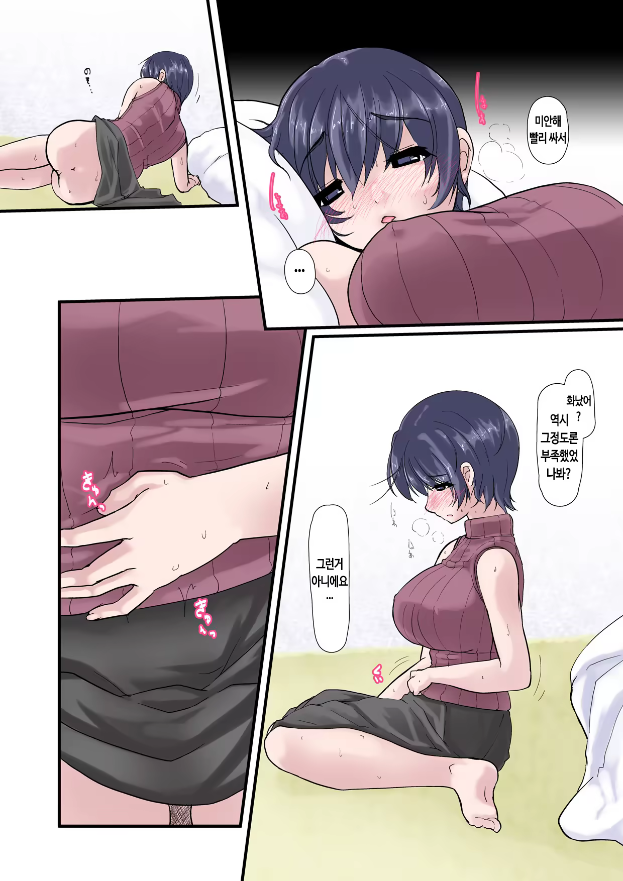 Content 739566 - 35 페이지