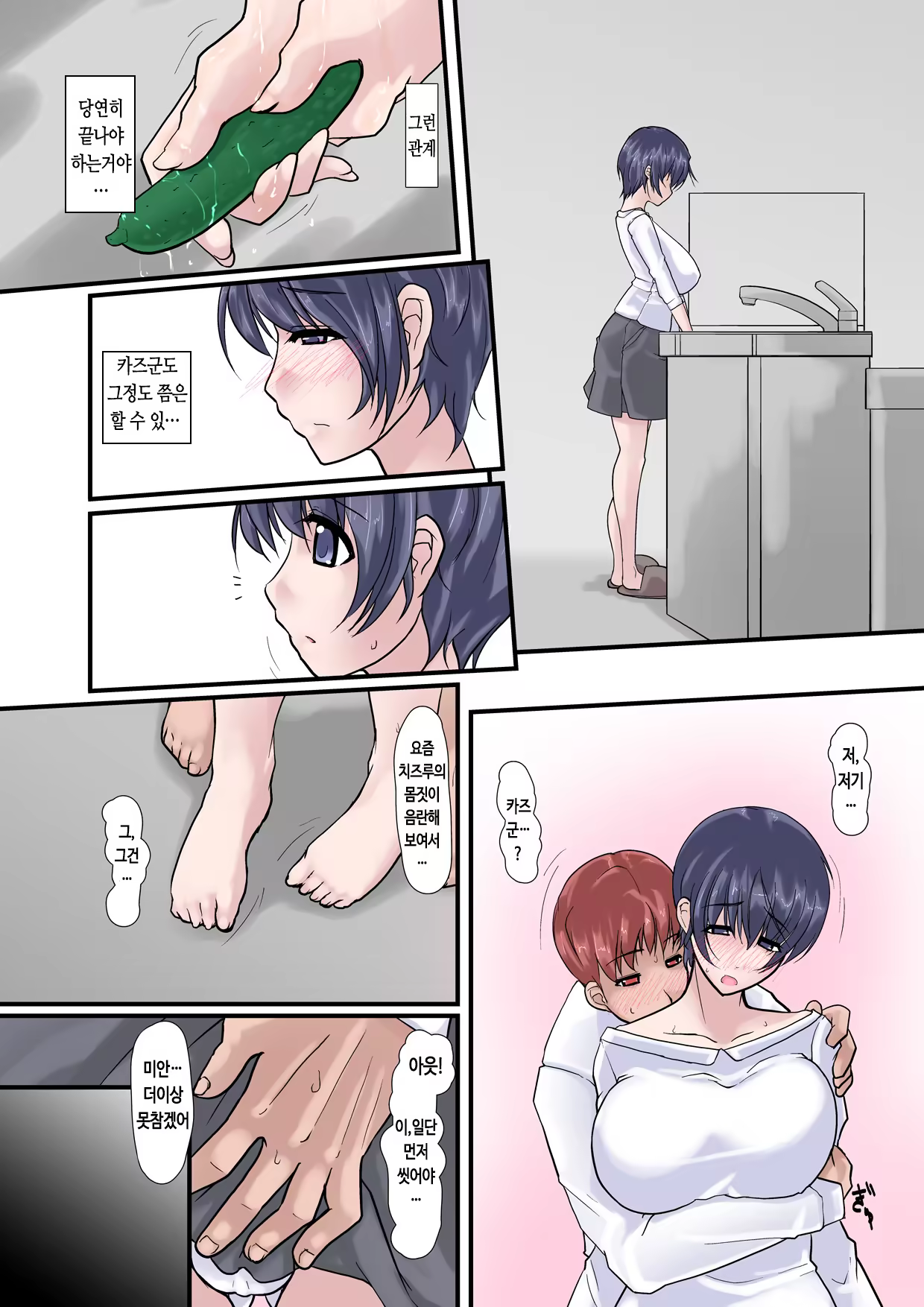Content 739566 - 62 페이지