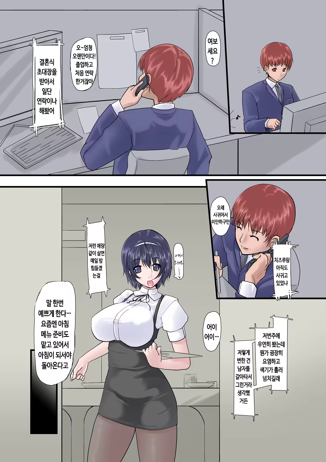 Content 739566 - 78 페이지