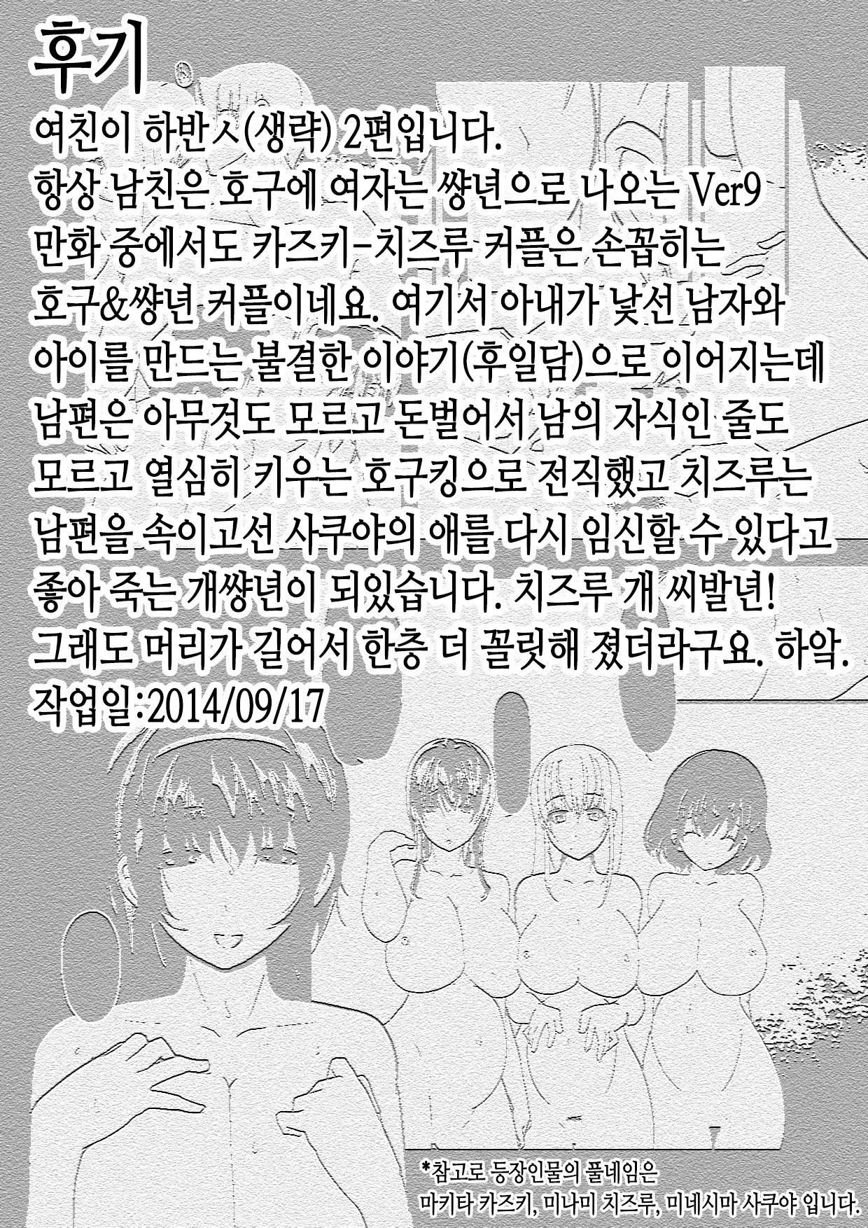 Content 739566 - 86 페이지