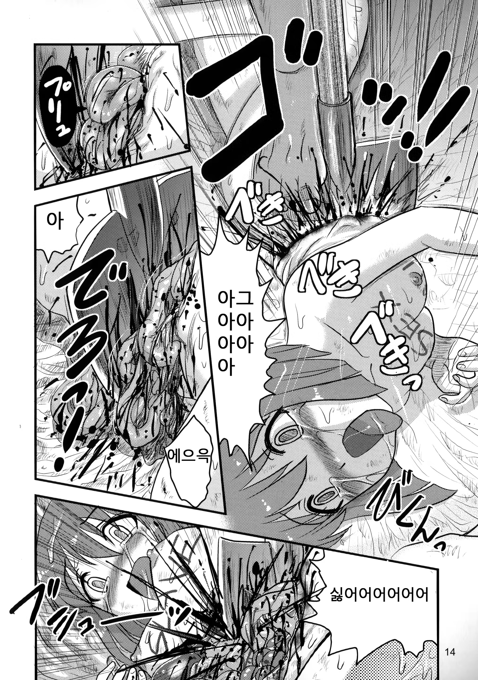 Content 739627 - 13 페이지