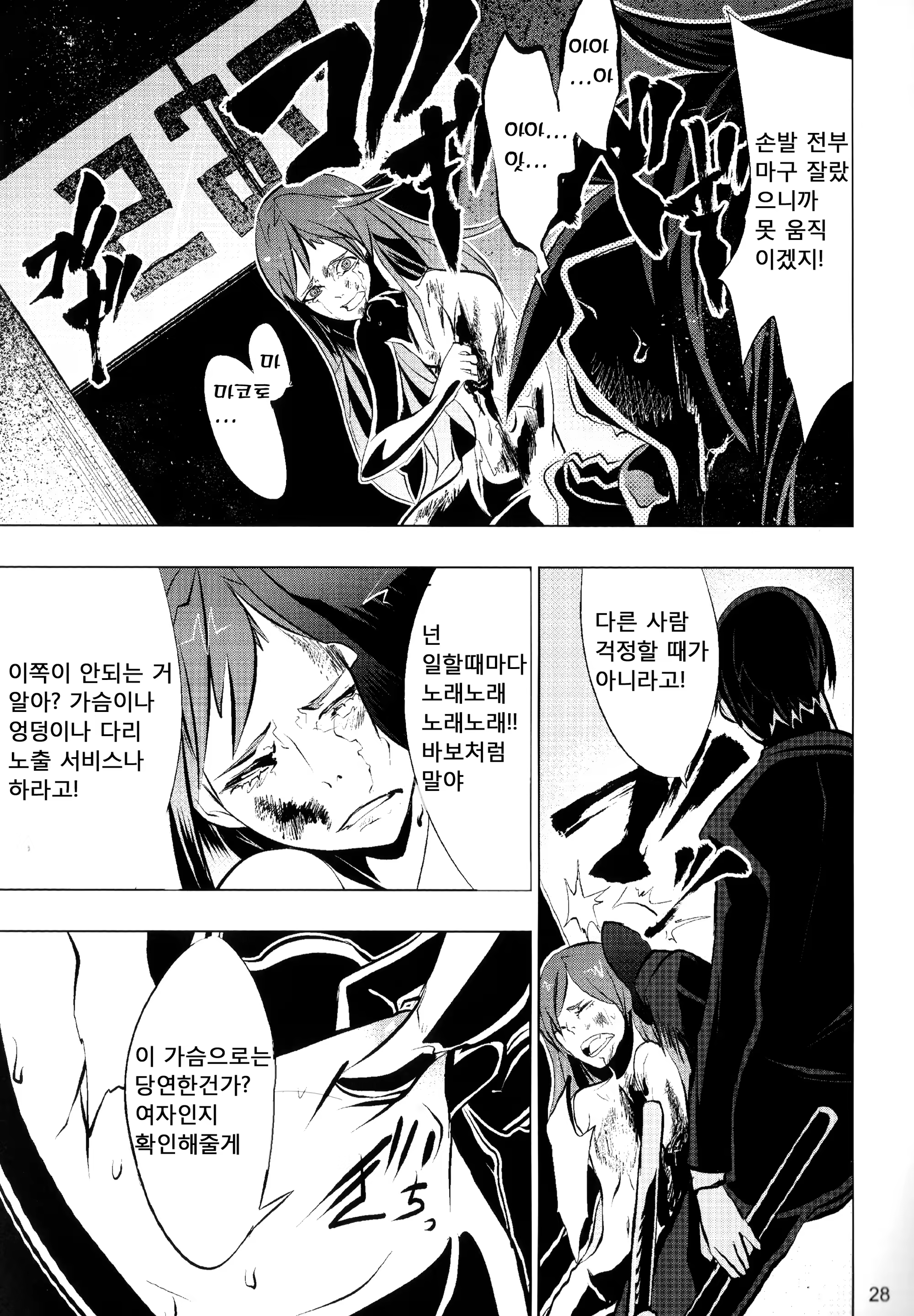 Content 739627 - 27 페이지