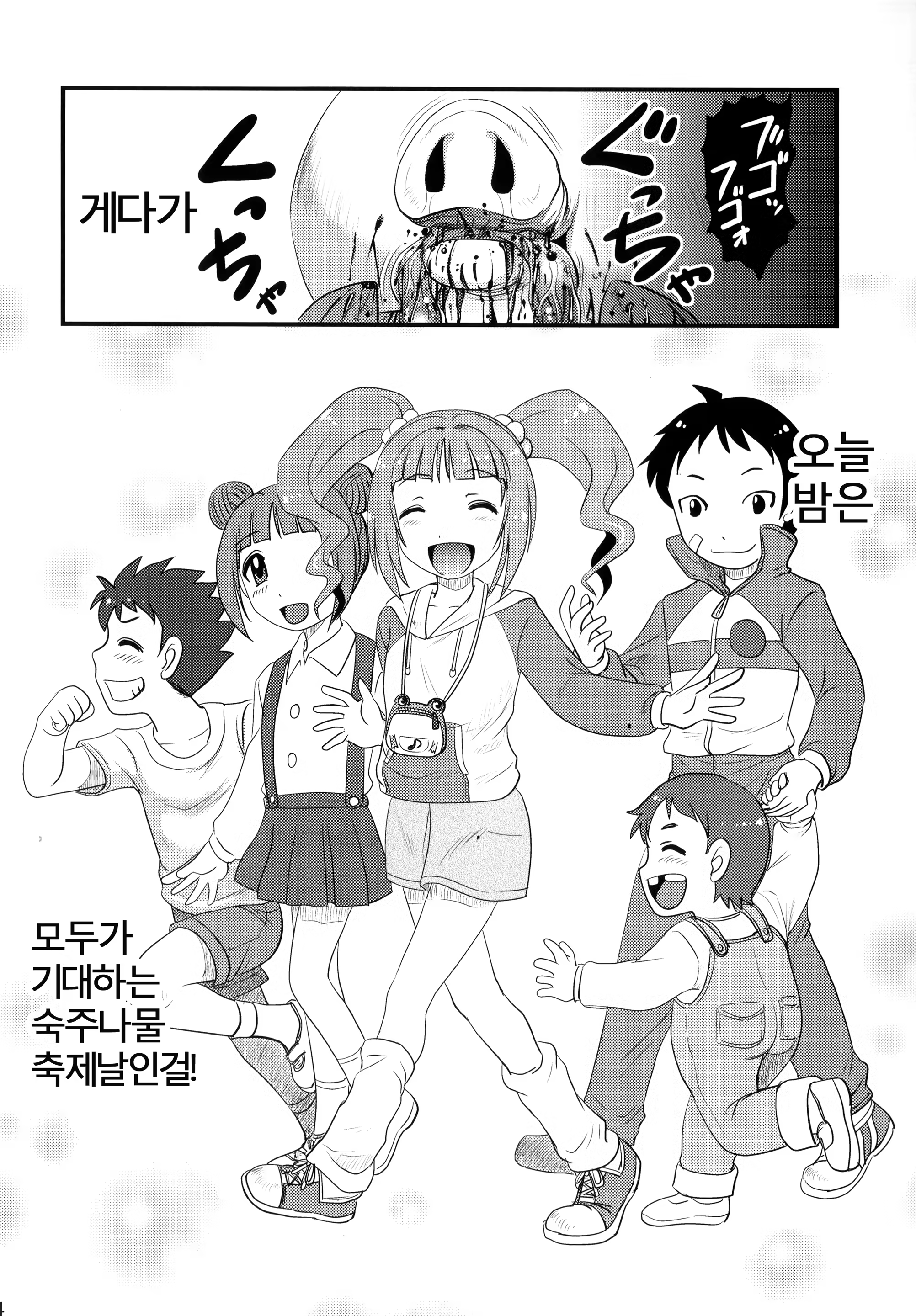 Content 739627 - 63 페이지