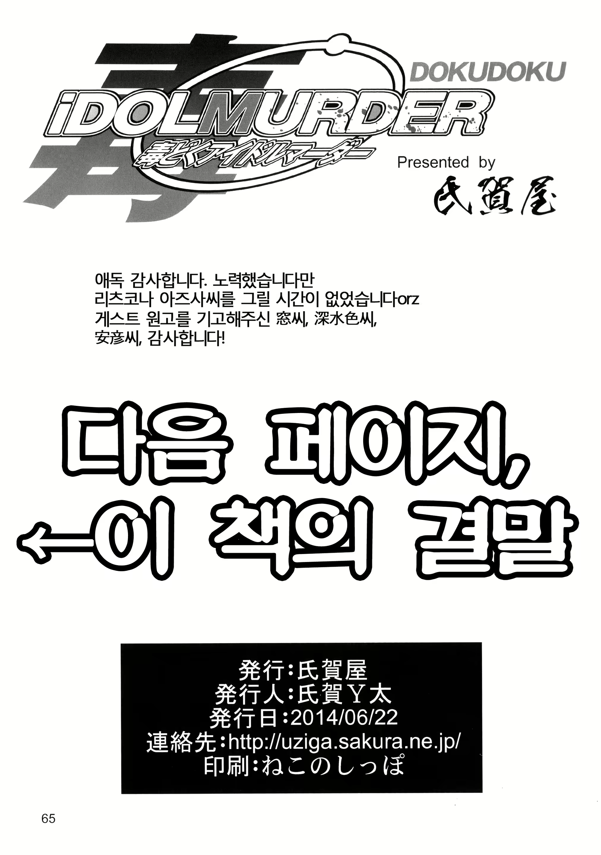 Content 739627 - 64 페이지