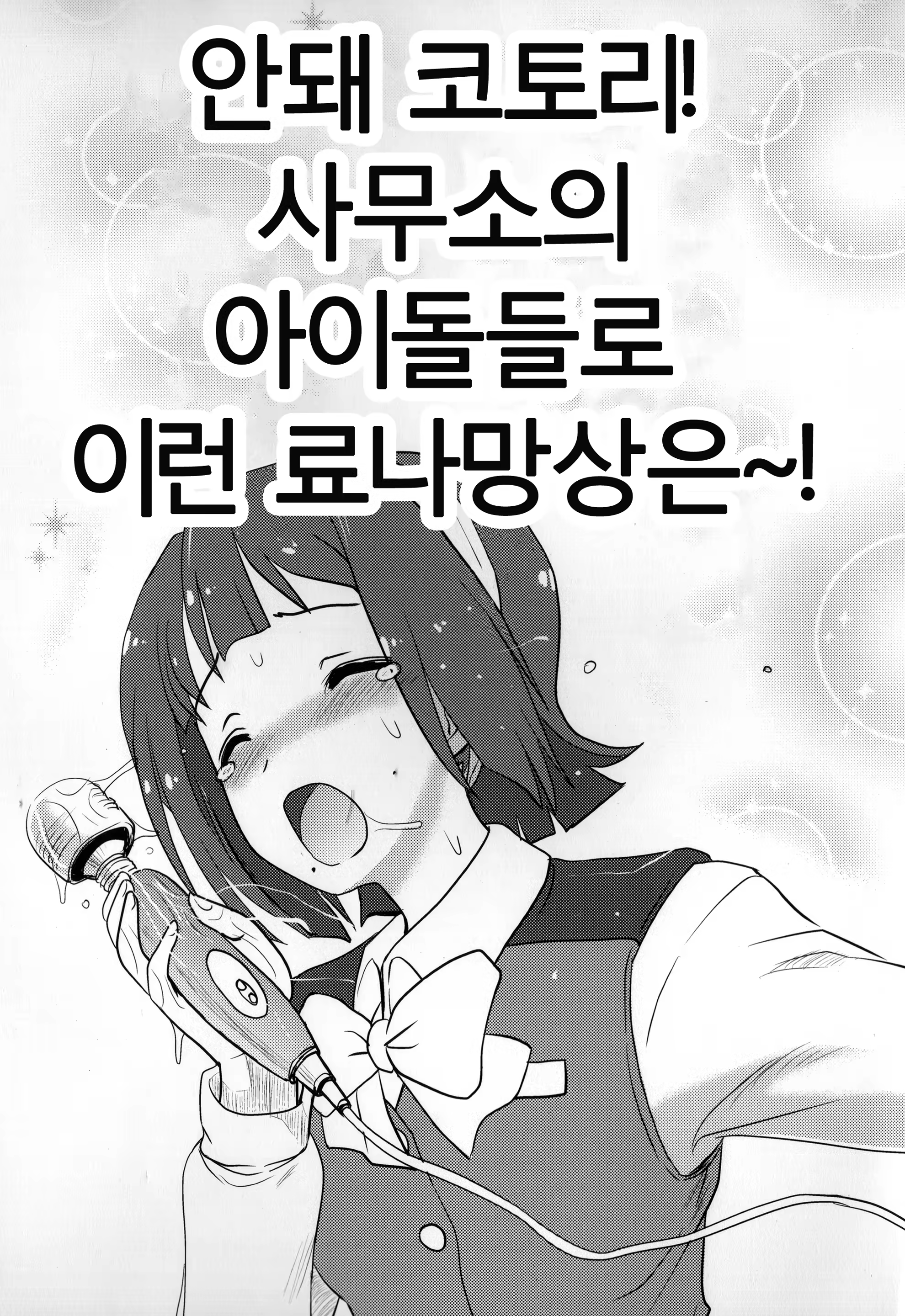 Content 739627 - 65 페이지