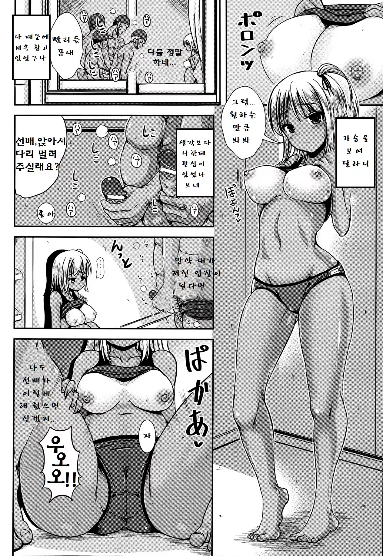 Content 739781 - 11 페이지