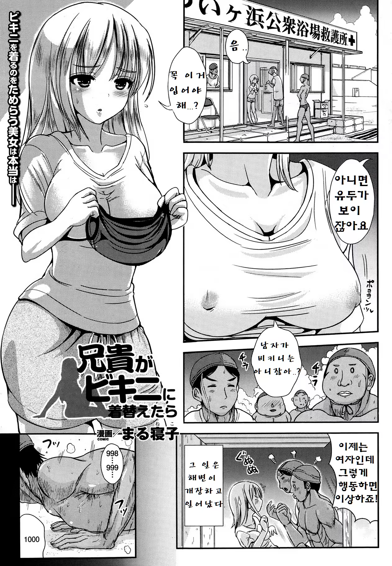 Content 739781 - 2 페이지
